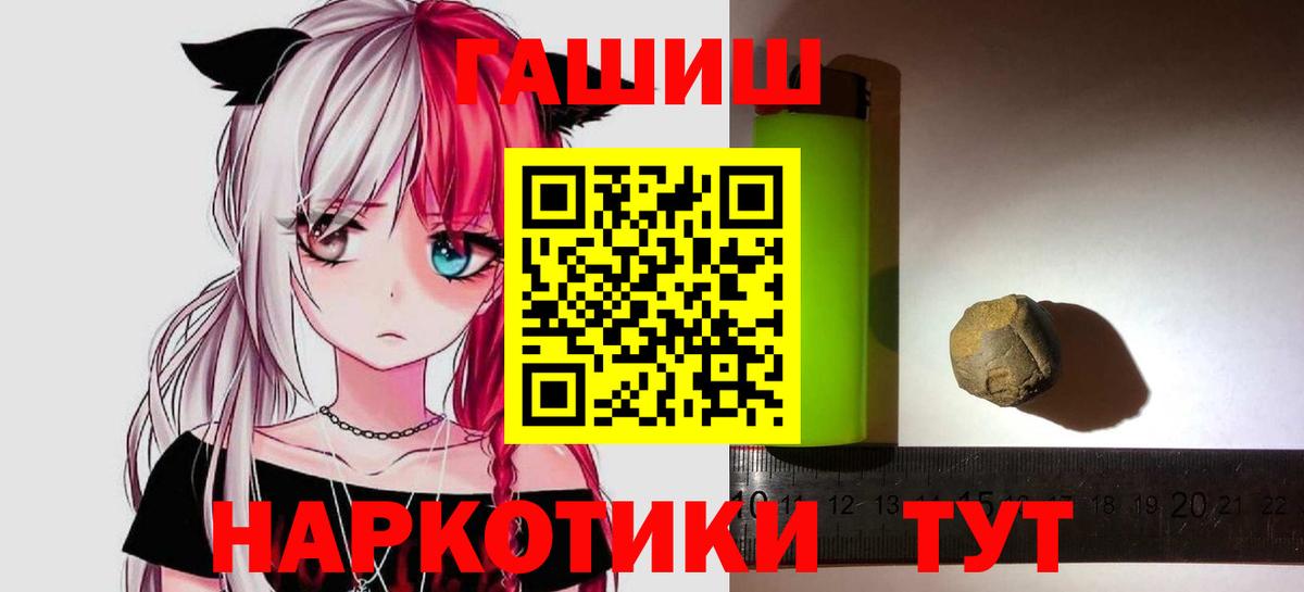 ГАШ Premium Южно-Сахалинск