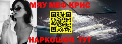 мяу мяу мука Бугуруслан