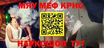 ПСИЛОЦИБИНОВЫЕ ГРИБЫ Будённовск