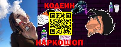 ПСИЛОЦИБИНОВЫЕ ГРИБЫ Будённовск