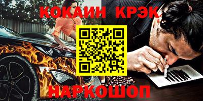 ПСИЛОЦИБИНОВЫЕ ГРИБЫ Будённовск
