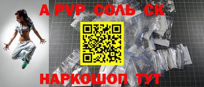 ПСИЛОЦИБИНОВЫЕ ГРИБЫ Будённовск