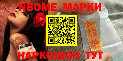 ПСИЛОЦИБИНОВЫЕ ГРИБЫ Будённовск