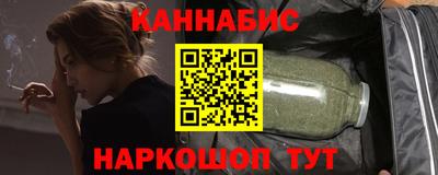 ПСИЛОЦИБИНОВЫЕ ГРИБЫ Будённовск