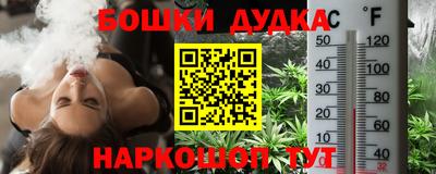 ПСИЛОЦИБИНОВЫЕ ГРИБЫ Будённовск