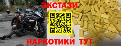 ПСИЛОЦИБИНОВЫЕ ГРИБЫ Будённовск
