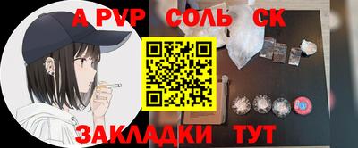ПСИЛОЦИБИНОВЫЕ ГРИБЫ Будённовск