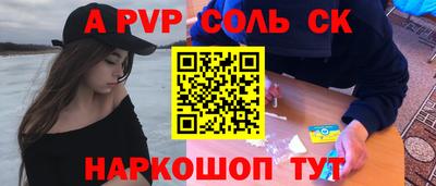 a pvp Бузулук