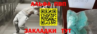 мяу мяу мука Бугуруслан