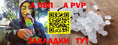 a pvp Бузулук