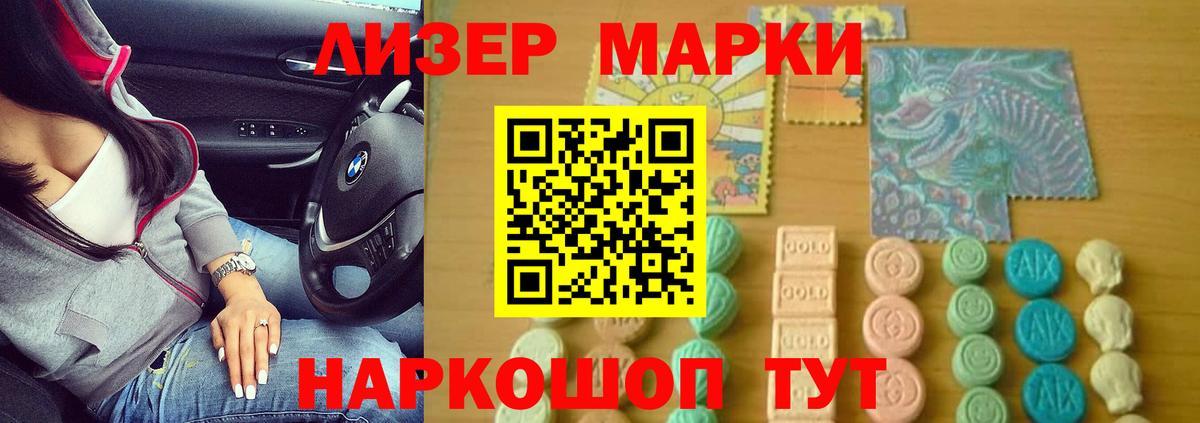 ЛСД экстази  Лсд 25 экстази кислота  Вход с VPN  LSD-25 экстази ecstasy  Южно-Сахалинск 