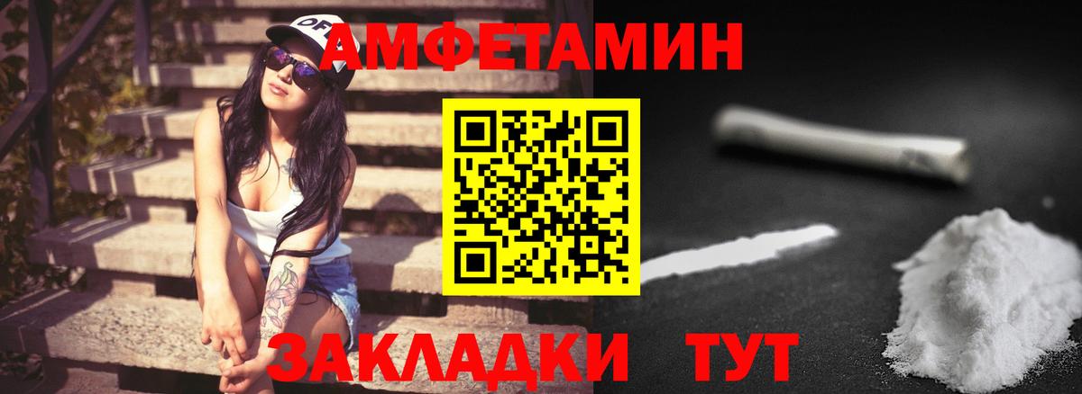 Первитин пудра  Первитин  Вход с VPN  Южно-Сахалинск  Первитин пудра 
