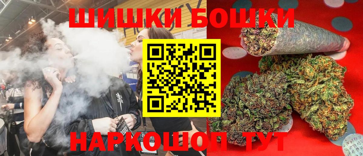 Канабис SATIVA & INDICA  Вход с VPN  Конопля AK-47  Южно-Сахалинск  МАРИХУАНА LSD WEED 